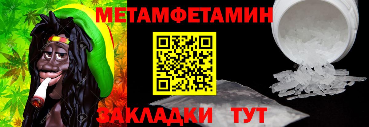 АМФЕТАМИН Розовый  Вход с VPN  Амфетамин  Людиново 