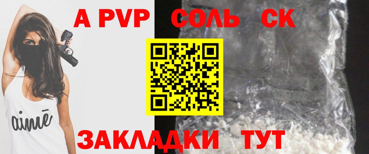 А ПВП СК КРИС Людиново