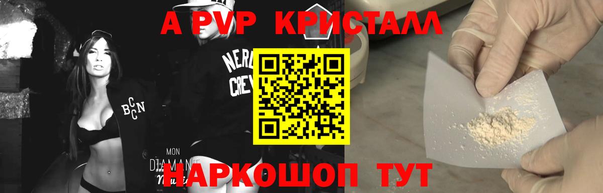 МЕТАДОН Людиново