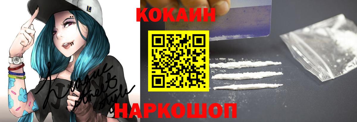 ЭКСТАЗИ  МАРИХУАНА  Alpha-PVP СК кристаллы  Вход с VPN  ГАШ  Меф МЯУ МЯУ   Людиново  КОКАИН 