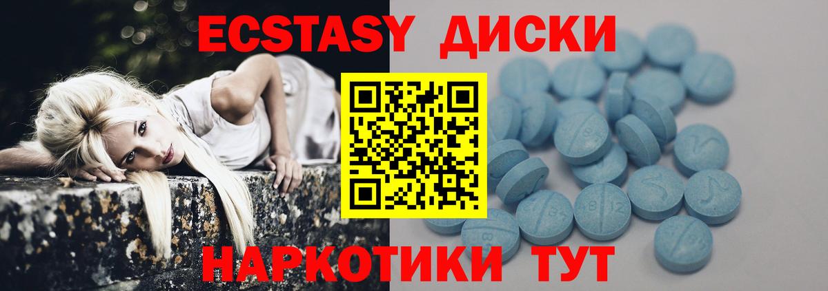 Людиново  Ecstasy louis Vuitton  ЭКСТАЗИ  ЭКСТАЗИ 280 MDMA  Вход с VPN 
