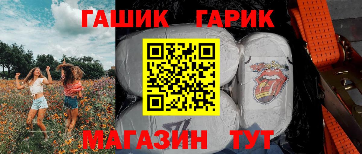 Гашиш VHQ Людиново