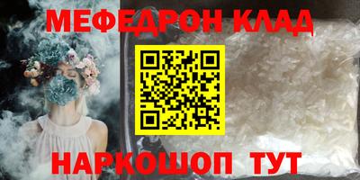 кокаин Заводоуковск