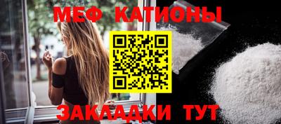 МДМА Жуковский