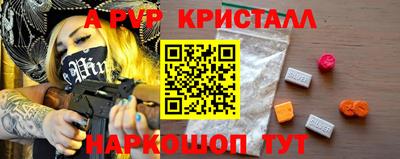МДМА Жуковский