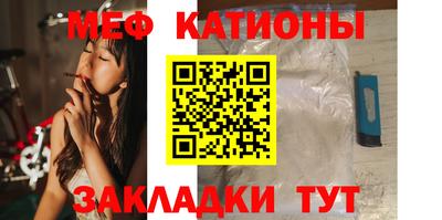 МДМА Жуковский