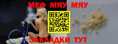кокаин Заводоуковск