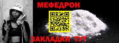МДМА Жуковский