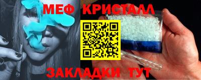 МДМА Жуковский
