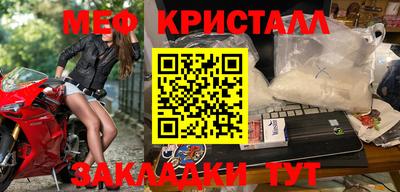 кокаин Заводоуковск
