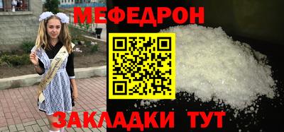 кокаин Заводоуковск