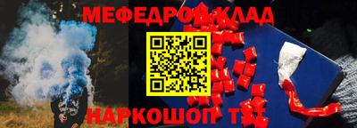 кокаин Заводоуковск