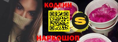 кокаин Заводоуковск