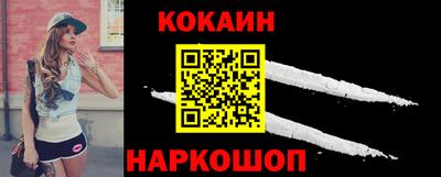 МДМА Жуковский