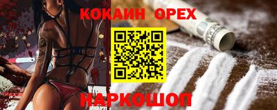 твердый Заволжье