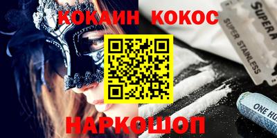 МДМА Жуковский