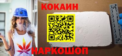 первитин Ипатово