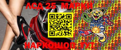 МДМА Жуковский