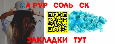 твердый Заволжье