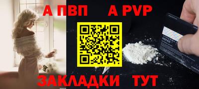 твердый Заволжье