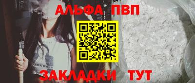 твердый Заволжье