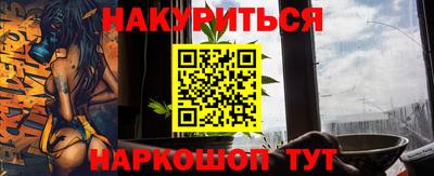 МДМА Жуковский
