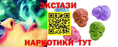 кокаин Заводоуковск
