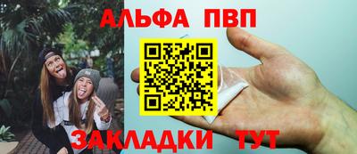 МДМА Жуковский