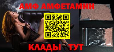 МДМА Жуковский