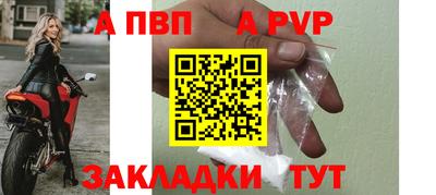 МДМА Жуковский