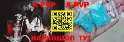 твердый Заволжье
