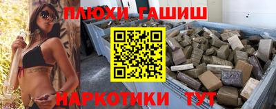 стафф Изобильный