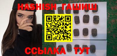 твердый Заволжье