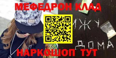 МДМА Жуковский