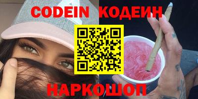 кокаин Заводоуковск