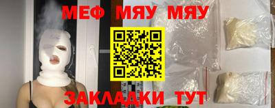 МДМА Жуковский