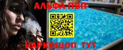 кокаин Заводоуковск
