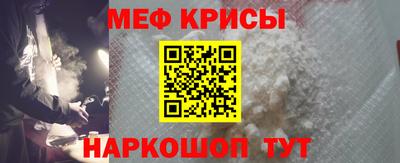 МДМА Жуковский