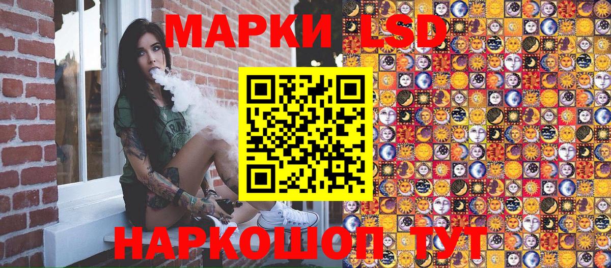 Марки N-bome 1500мкг Людиново